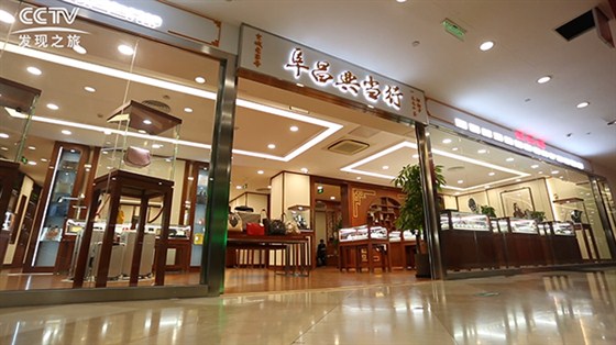 北京典當行回收手表嗎?